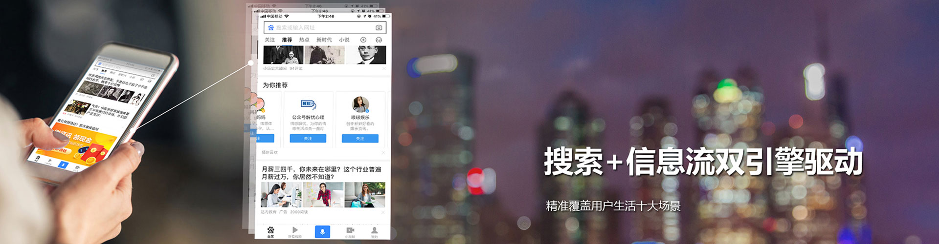 西充信息流平台