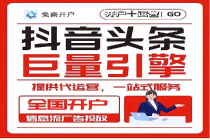 SEM开户技巧：如何实现广告精准投放